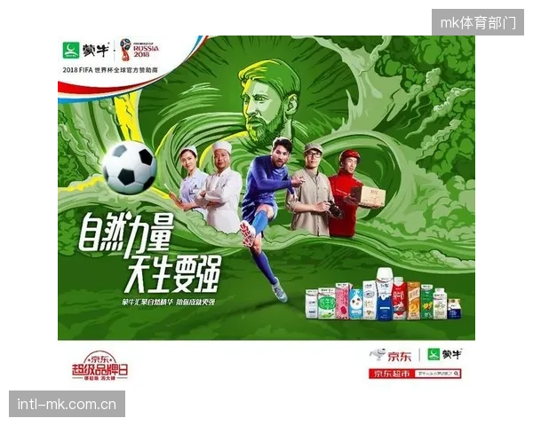 纳宗在亚洲联赛保持着不错的竞技状态，这将有助于他在世界杯赛场上延续进球感觉。